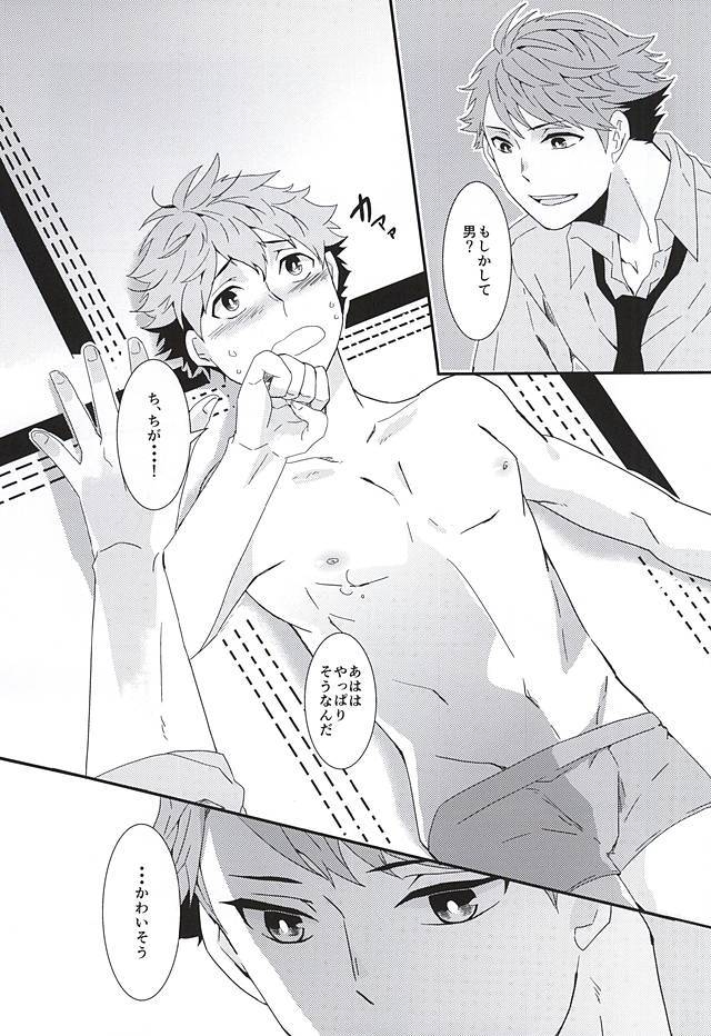 ひなちち