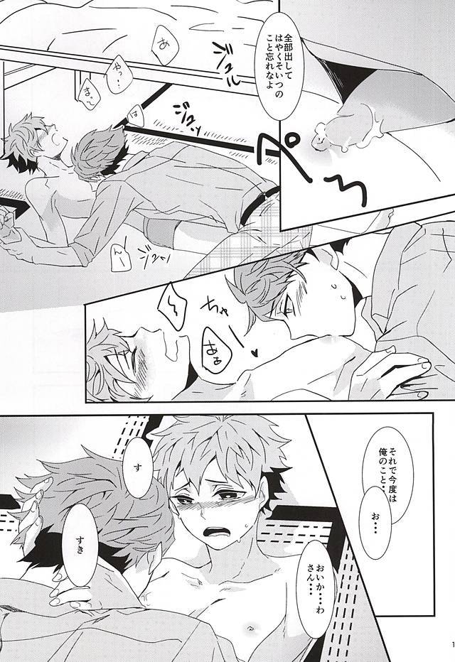 ひなちち