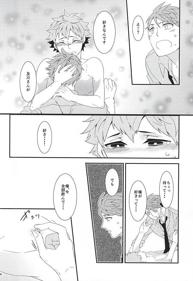 ひなちち