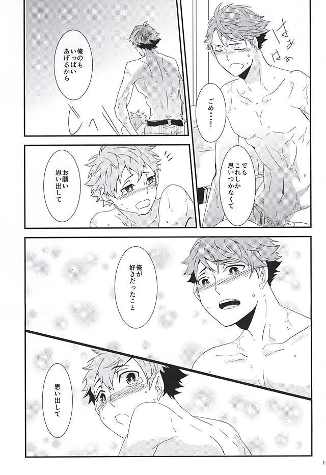 ひなちち