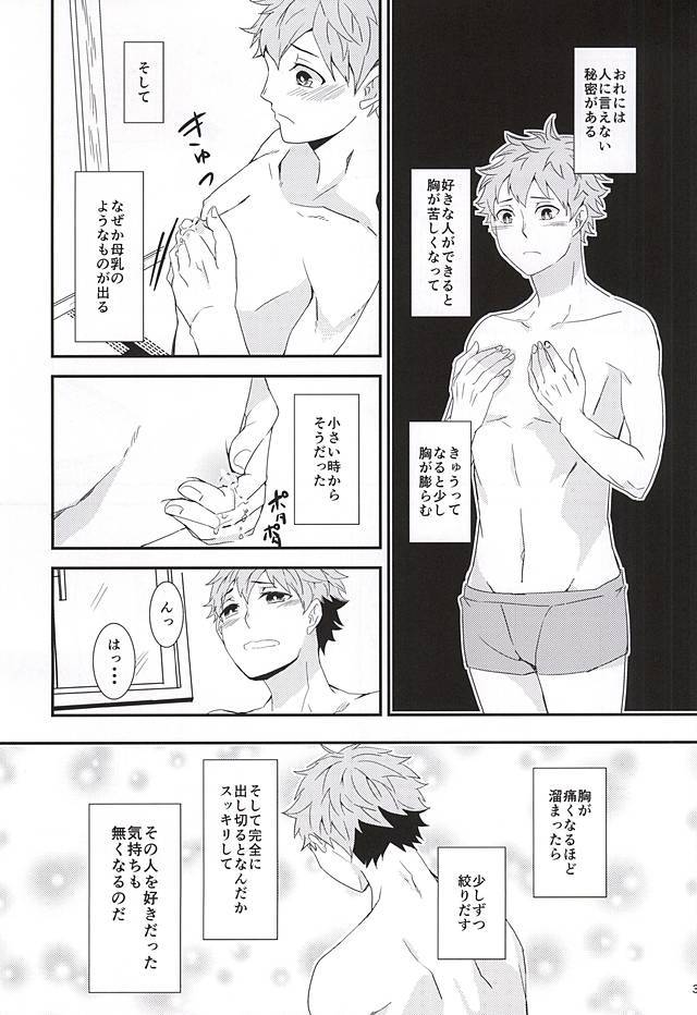 ひなちち