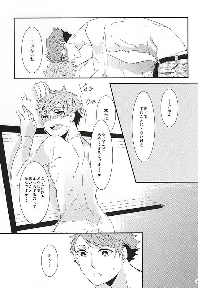 ひなちち