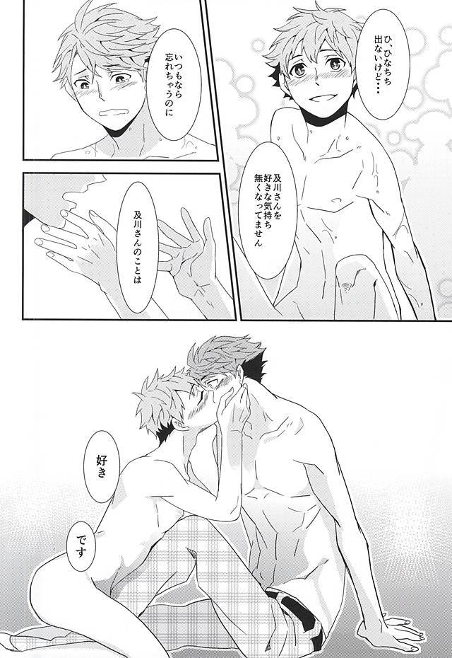 ひなちち