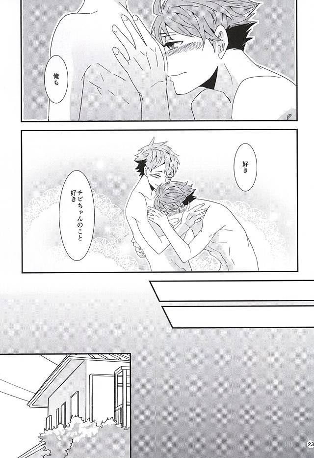 ひなちち