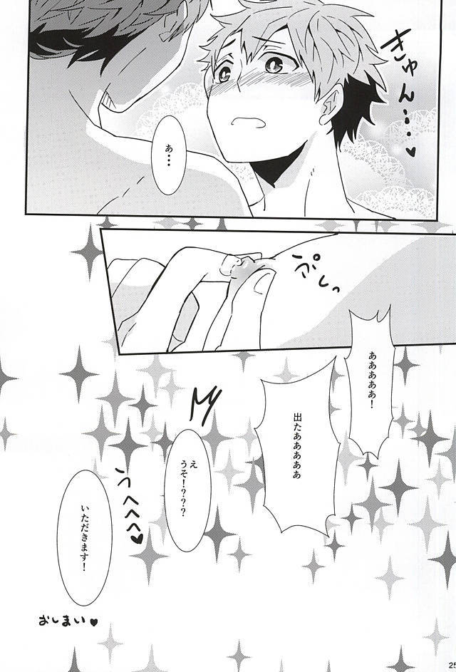 ひなちち