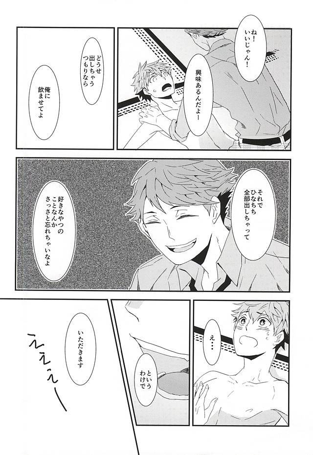 ひなちち