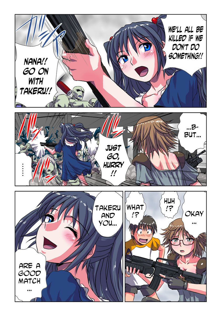 ファンタズムレコーダー2