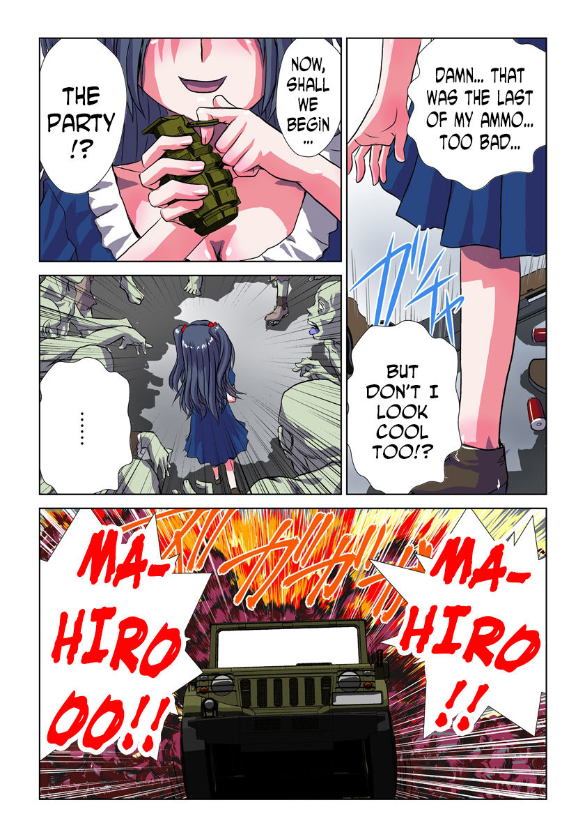 ファンタズムレコーダー2