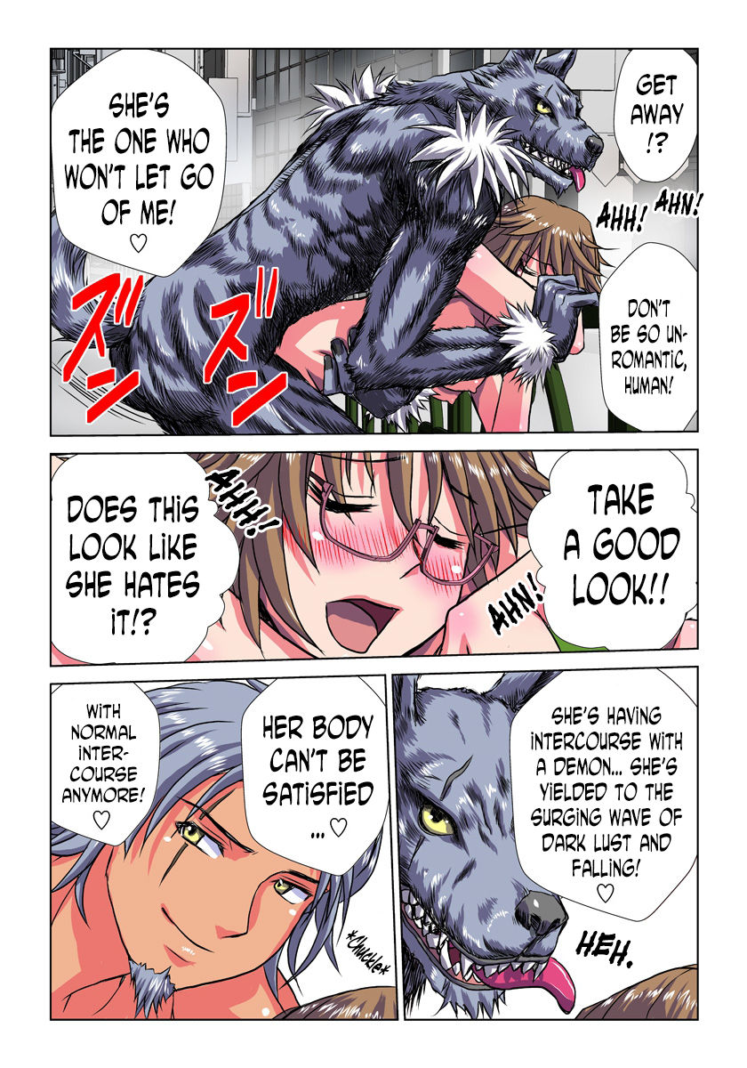 ファンタズムレコーダー2