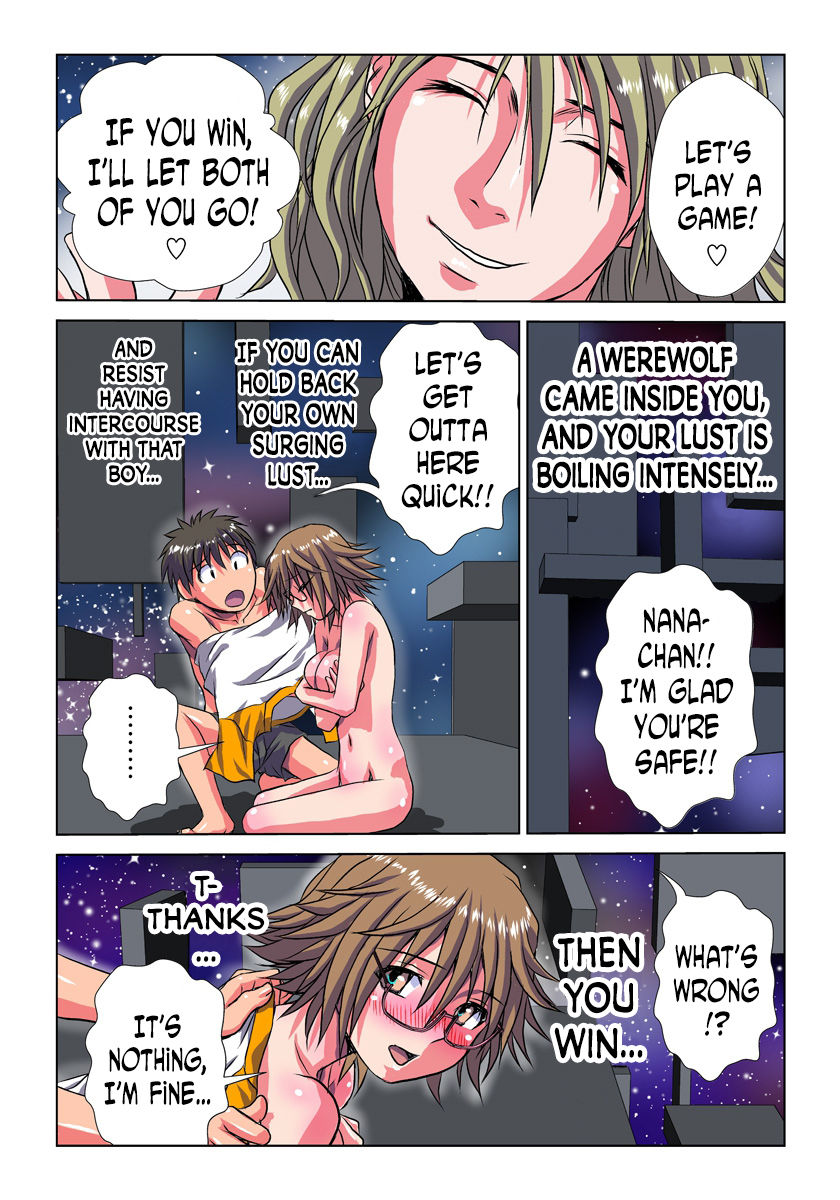 ファンタズムレコーダー2