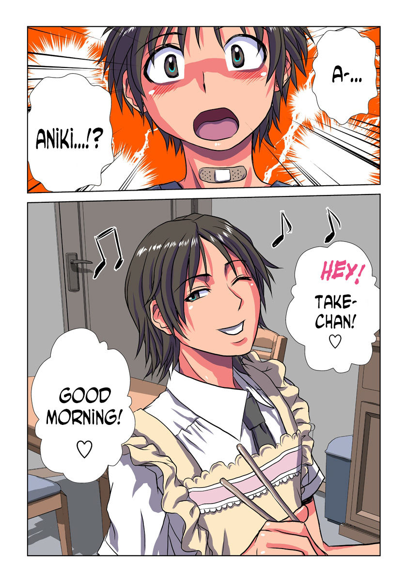 ファンタズムレコーダー2