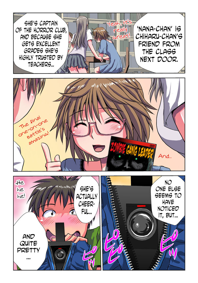 ファンタズムレコーダー2