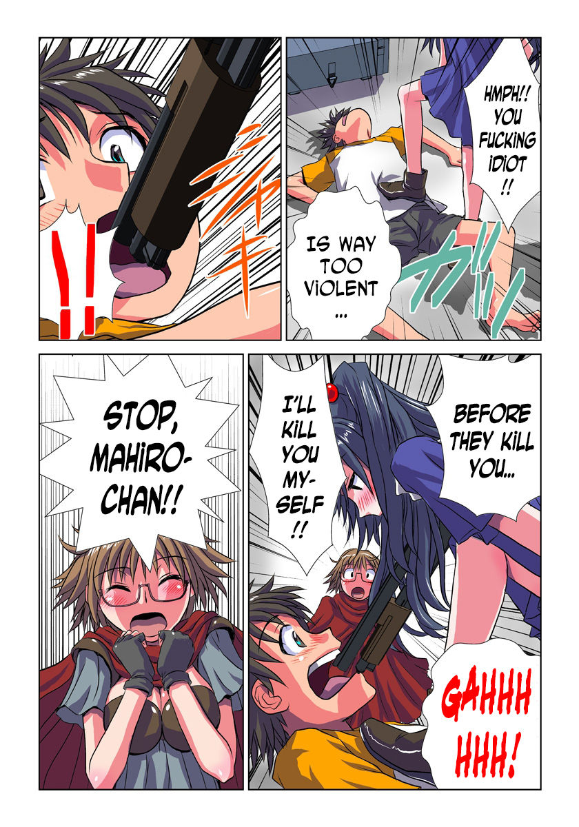 ファンタズムレコーダー2