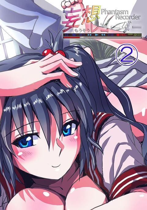 ファンタズムレコーダー2