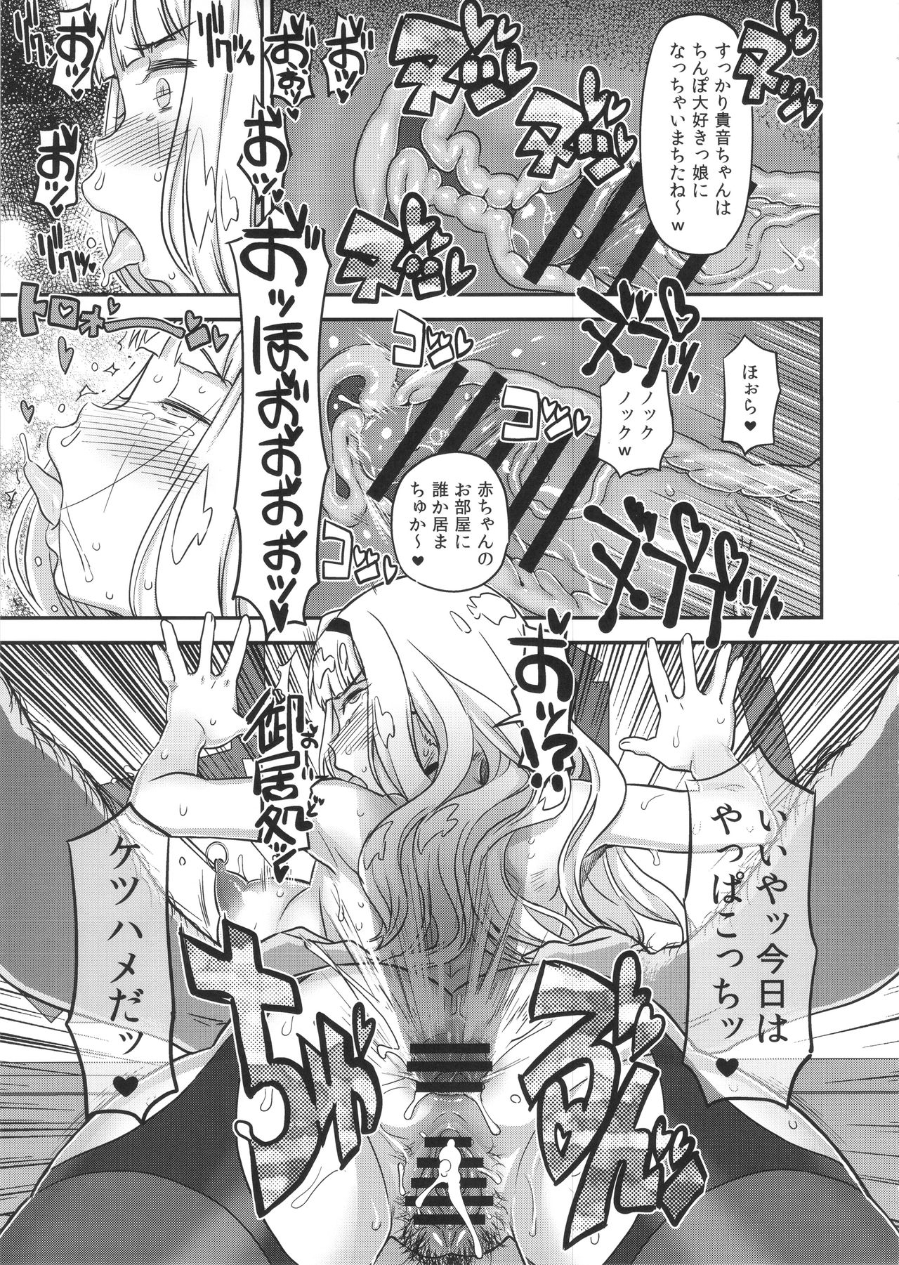 Koukai Tanetsuke Hentai Koubi