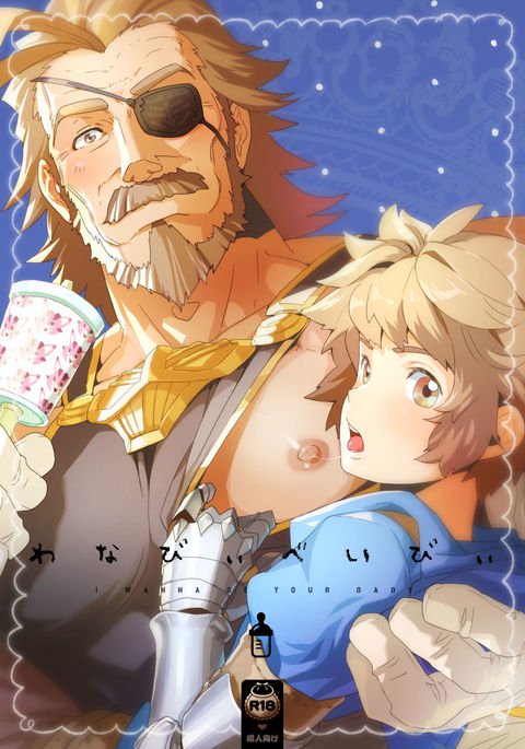 赤ちゃんになりたい 赤ちゃんになりたい