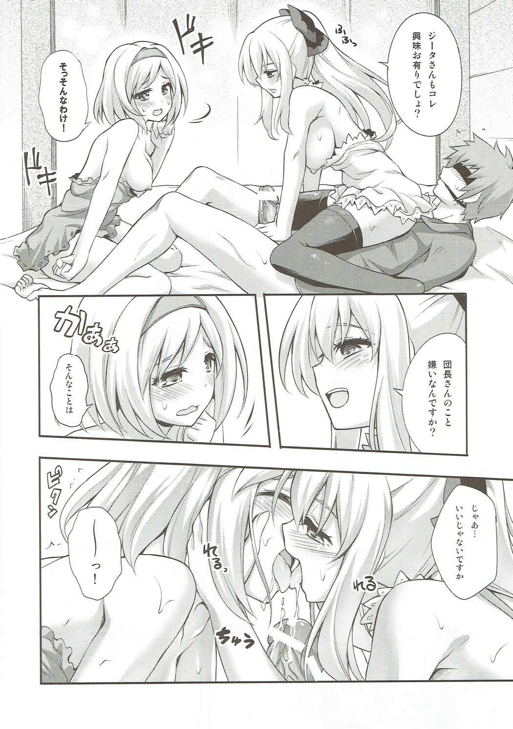 心をうめうゆりにりん