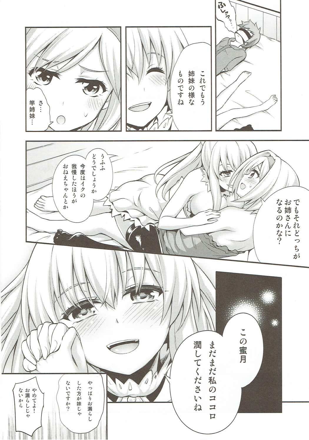 心をうめうゆりにりん