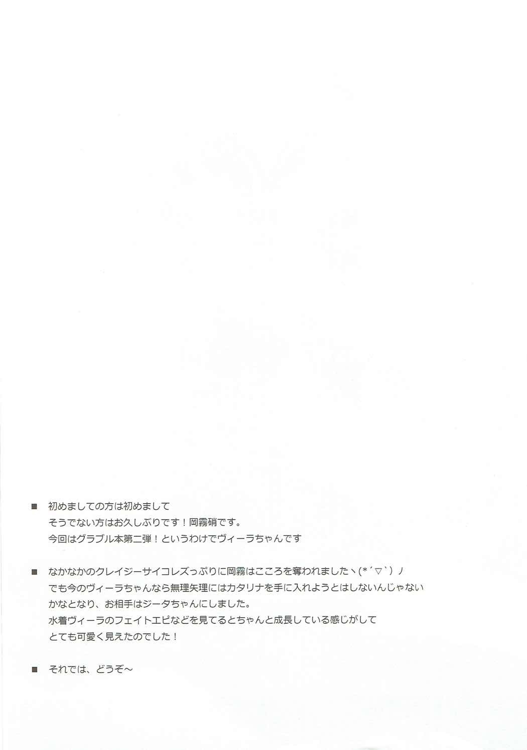 心をうめうゆりにりん