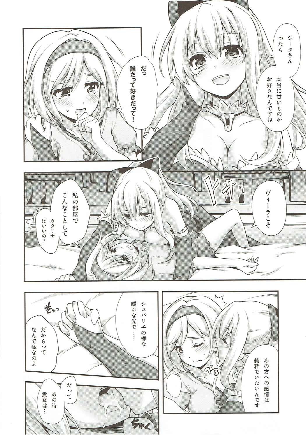 心をうめうゆりにりん
