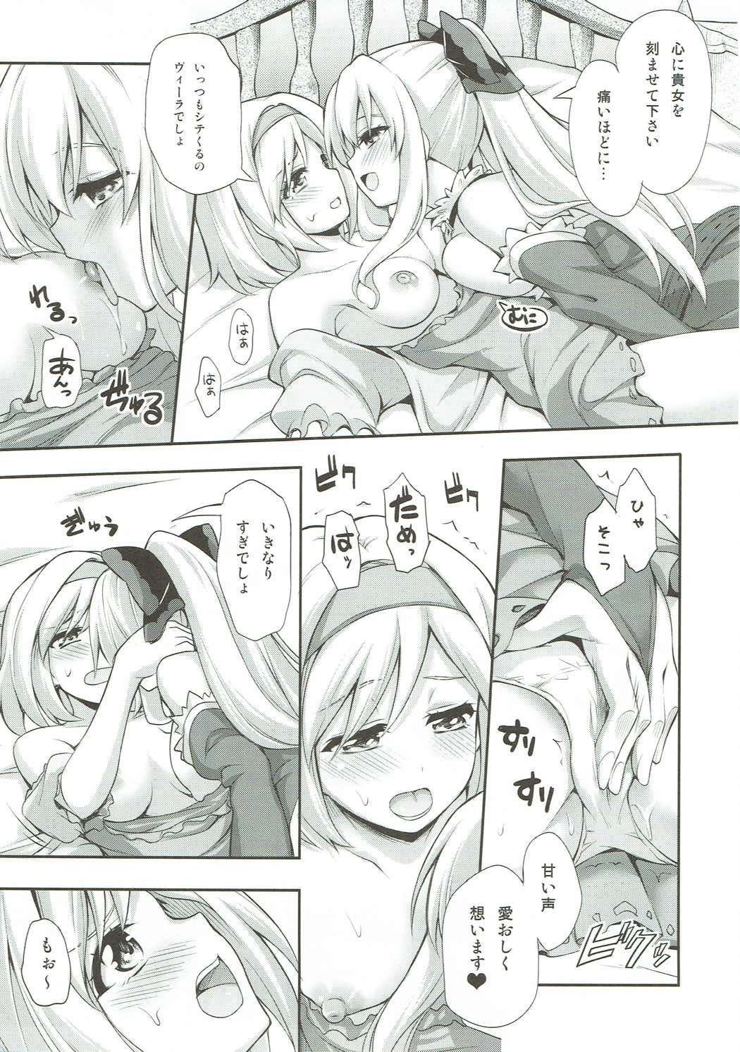 心をうめうゆりにりん