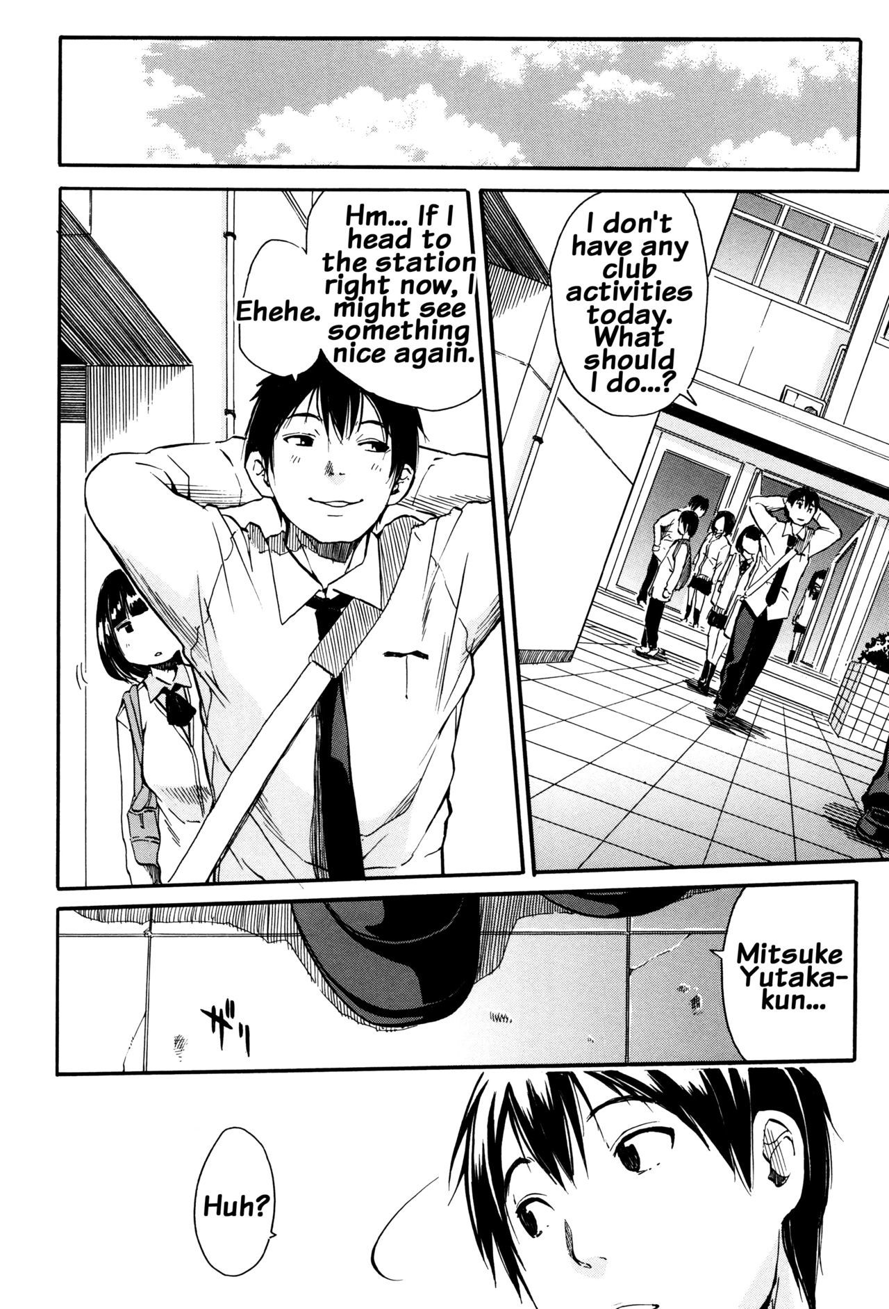 制服の奥のキモチ飯東光