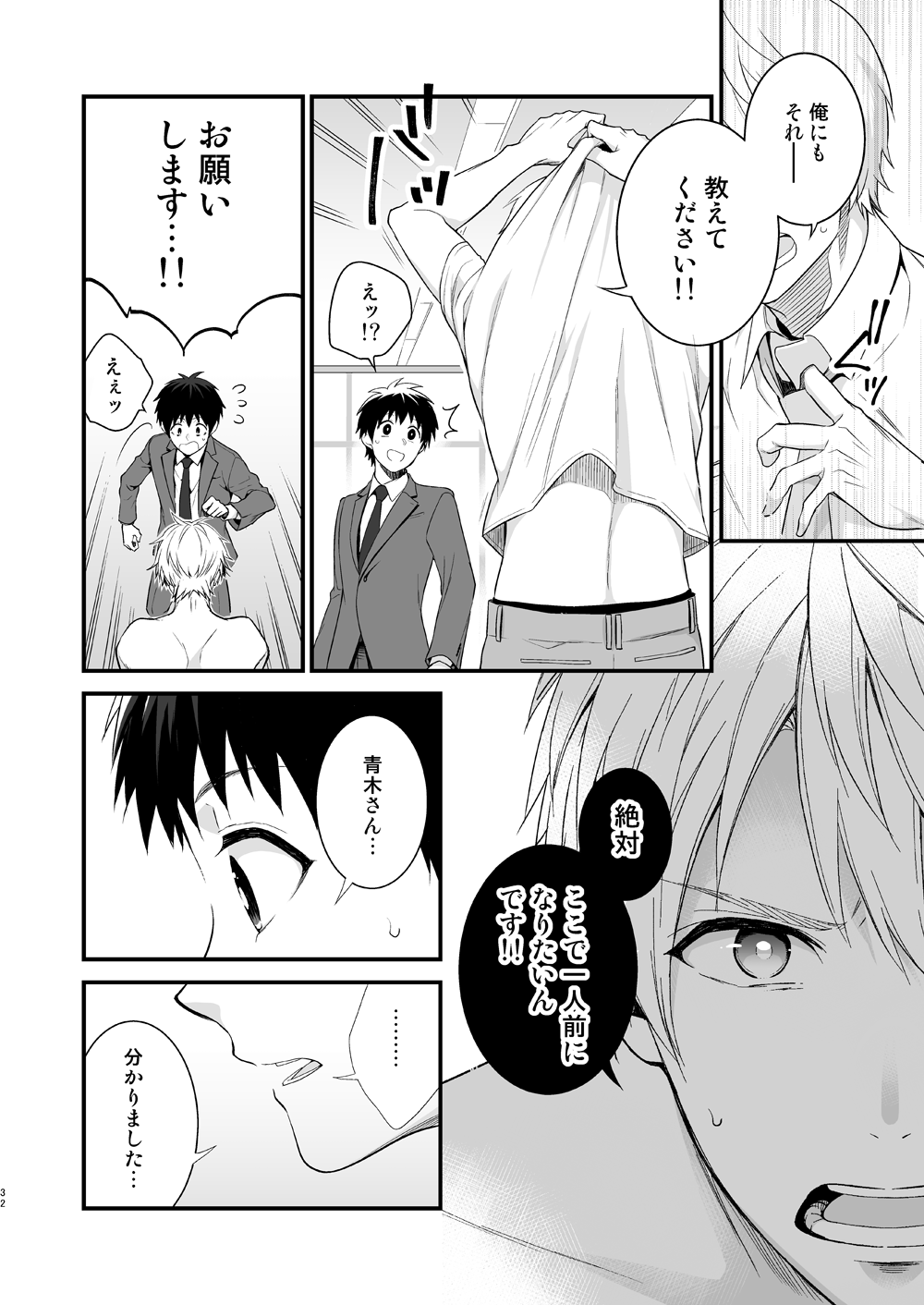 H地獄部徳別健州編全ペン