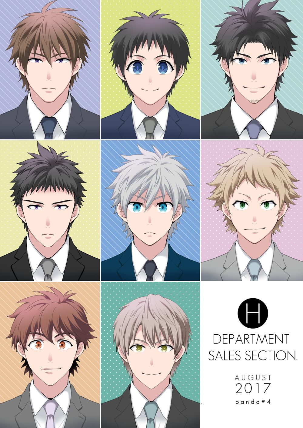 H地獄部徳別健州編全ペン