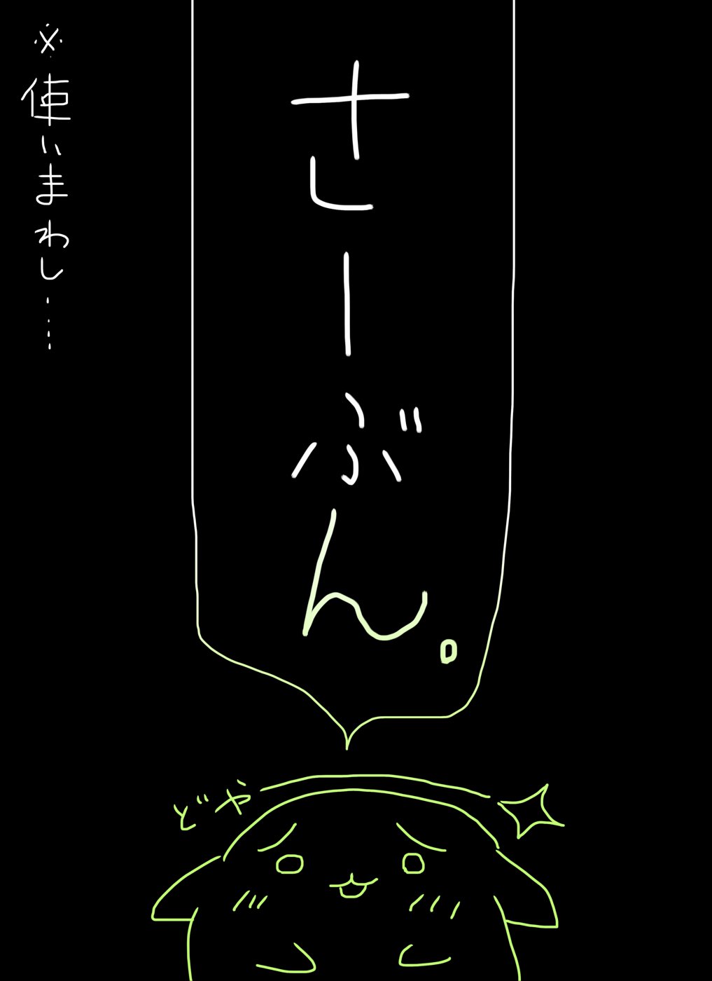 【よそのこ】インマさんとニシちゃん