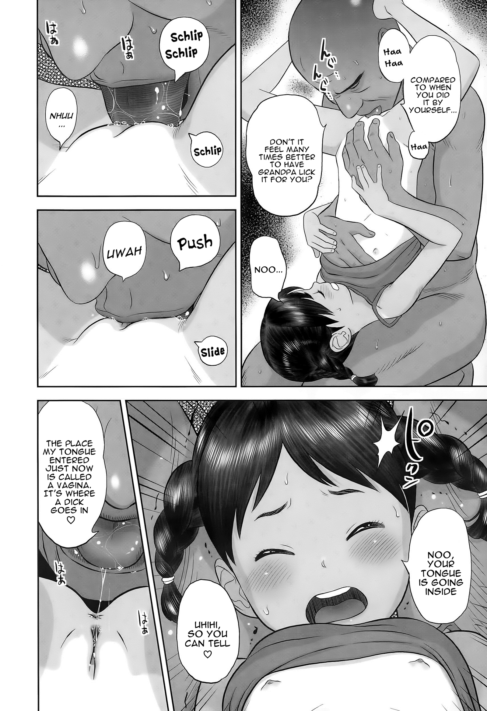 ともみちゃんきき一発|ともみちゃんのクローズコール