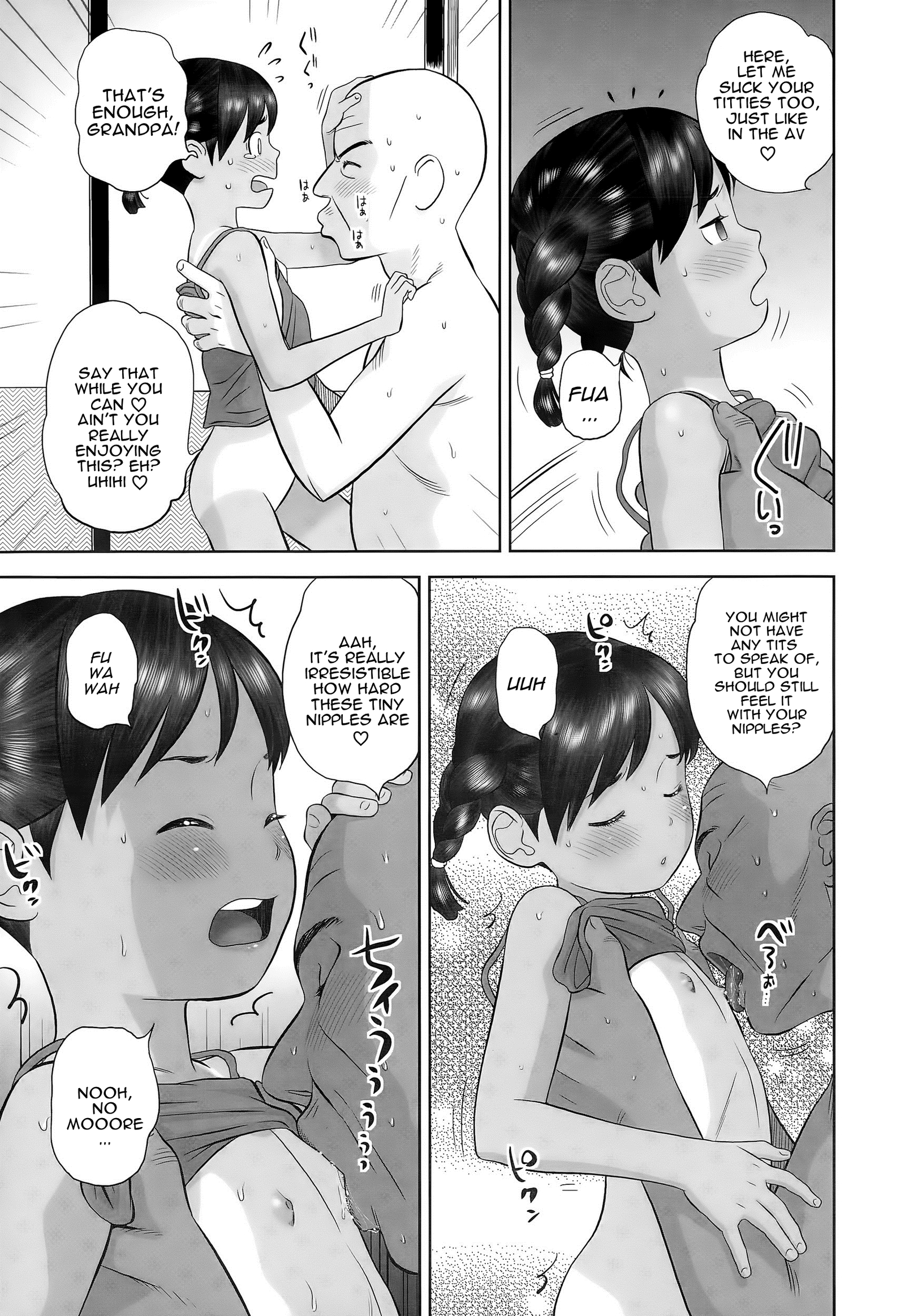 ともみちゃんきき一発|ともみちゃんのクローズコール