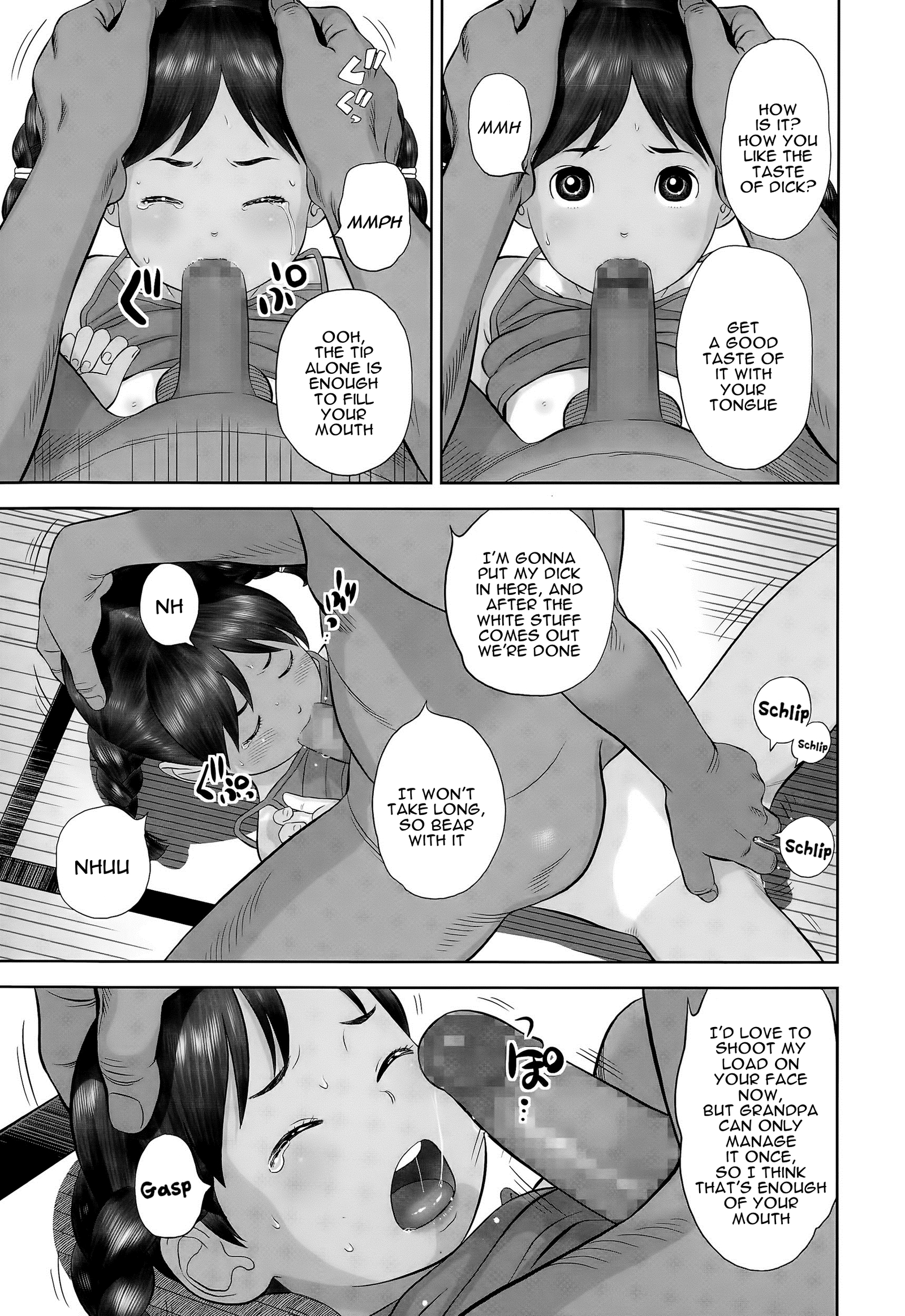ともみちゃんきき一発|ともみちゃんのクローズコール
