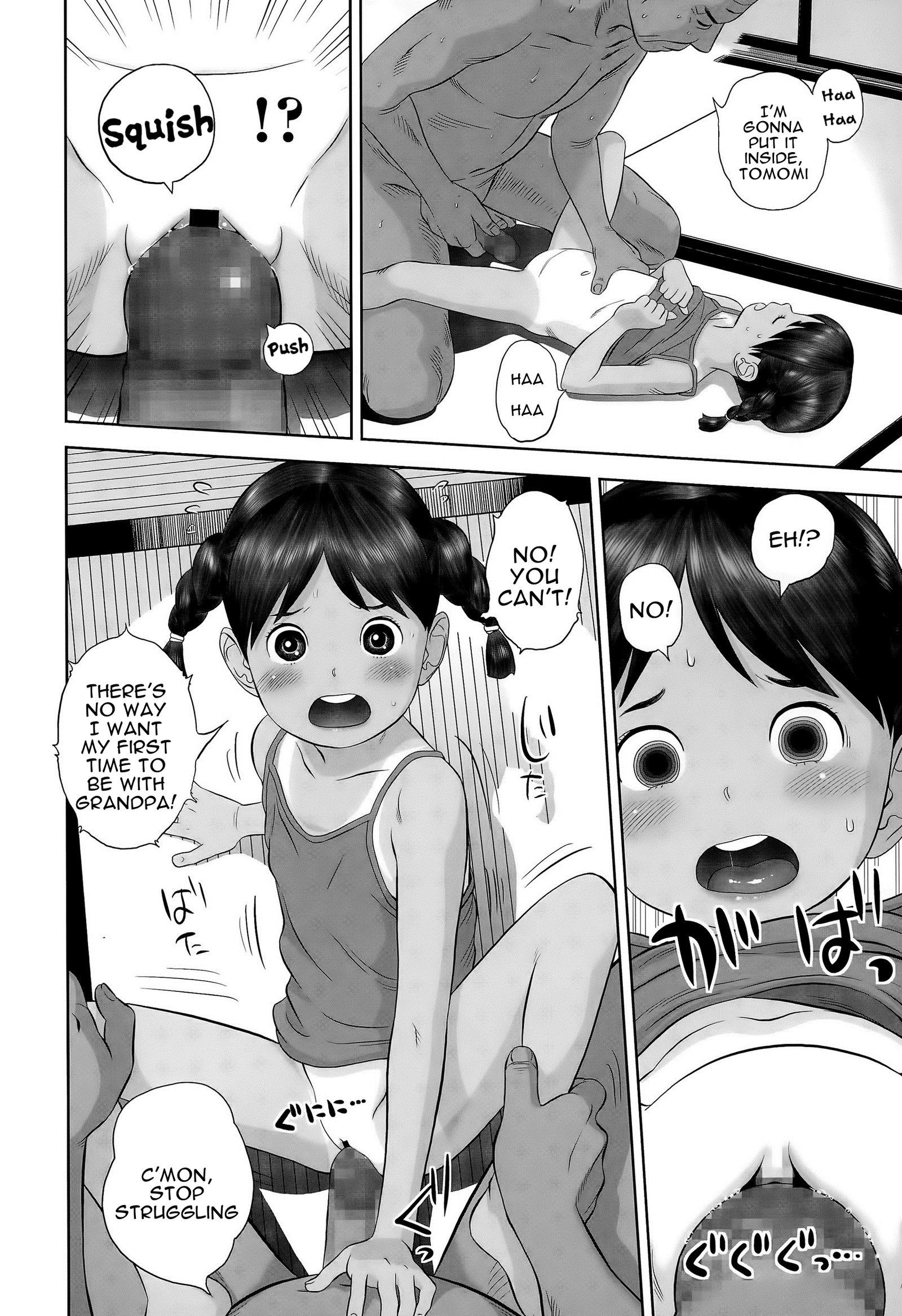 ともみちゃんきき一発|ともみちゃんのクローズコール