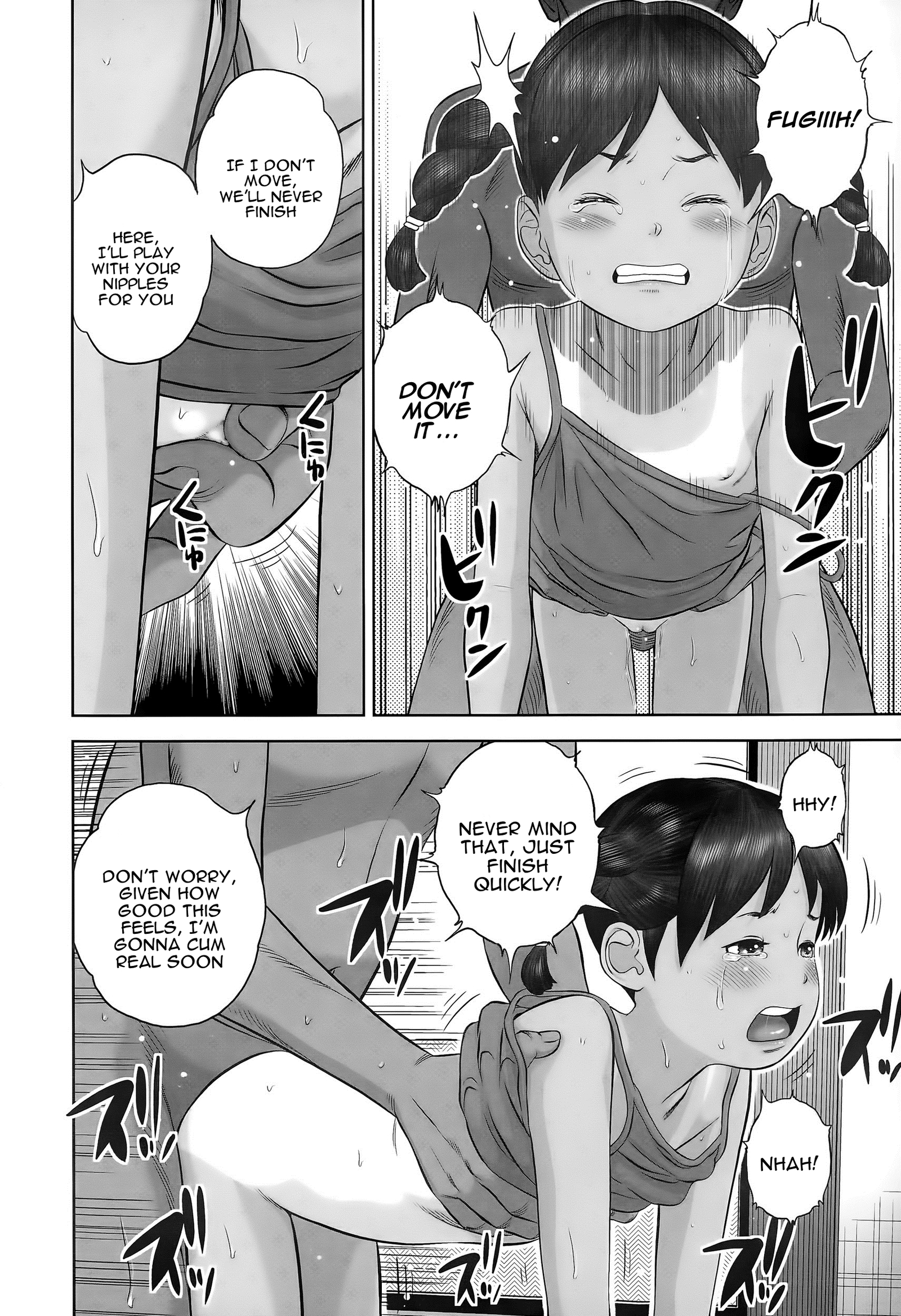 ともみちゃんきき一発|ともみちゃんのクローズコール