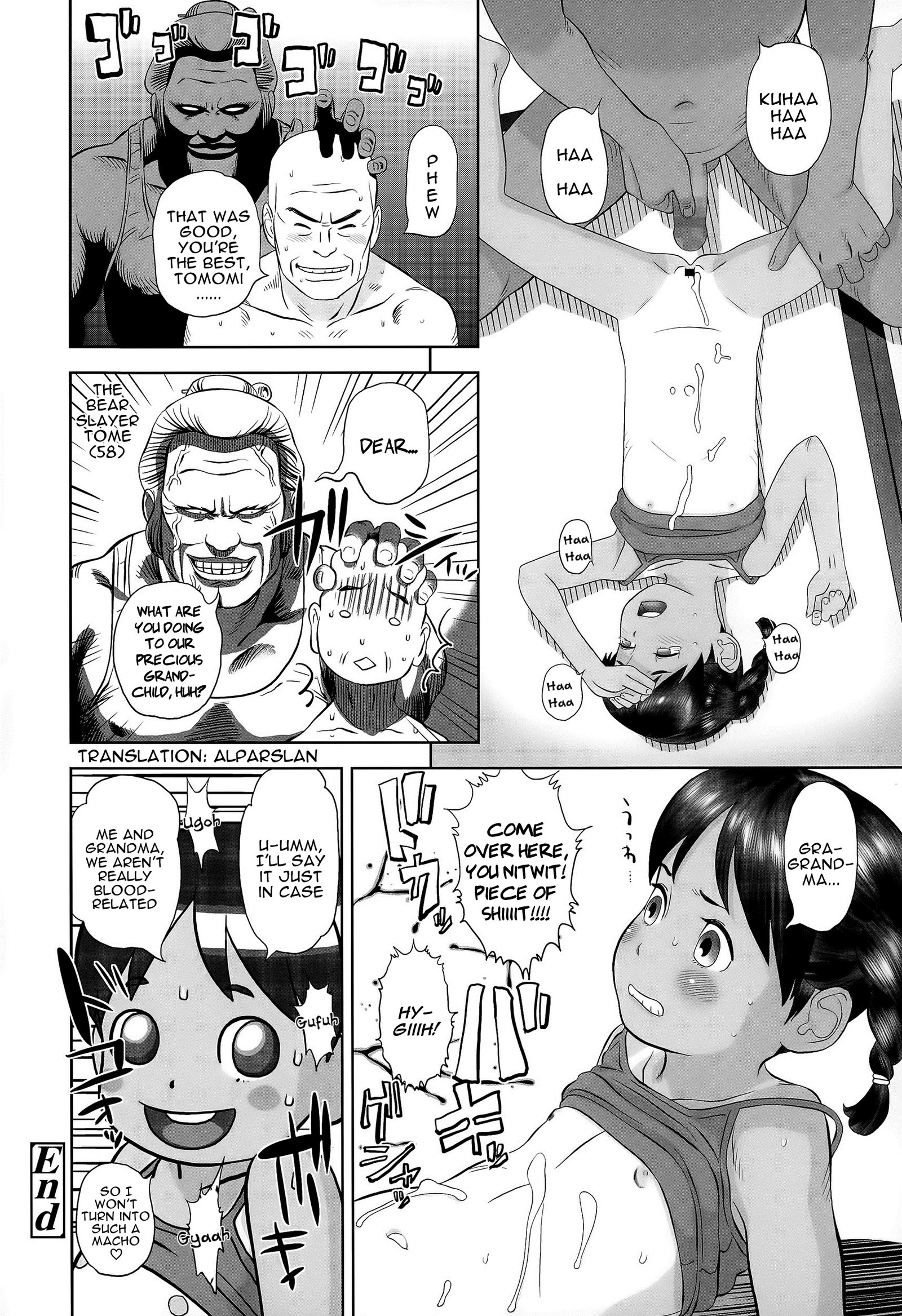 ともみちゃんきき一発|ともみちゃんのクローズコール