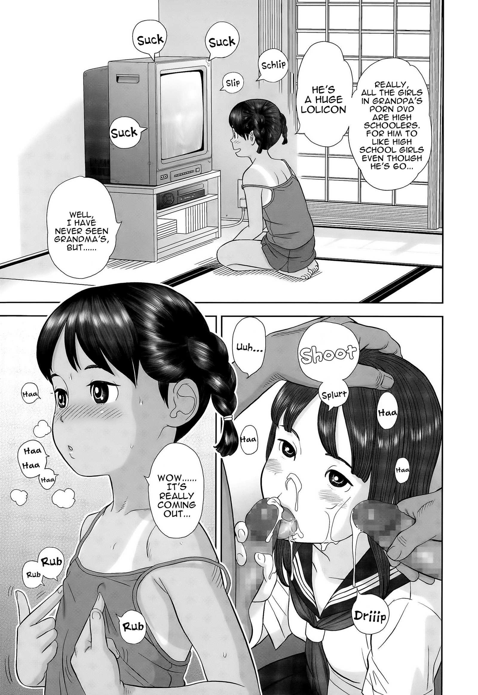 ともみちゃんきき一発|ともみちゃんのクローズコール