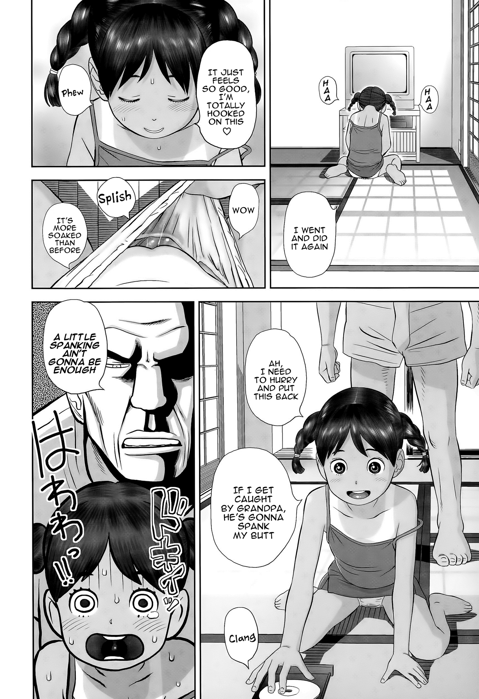 ともみちゃんきき一発|ともみちゃんのクローズコール