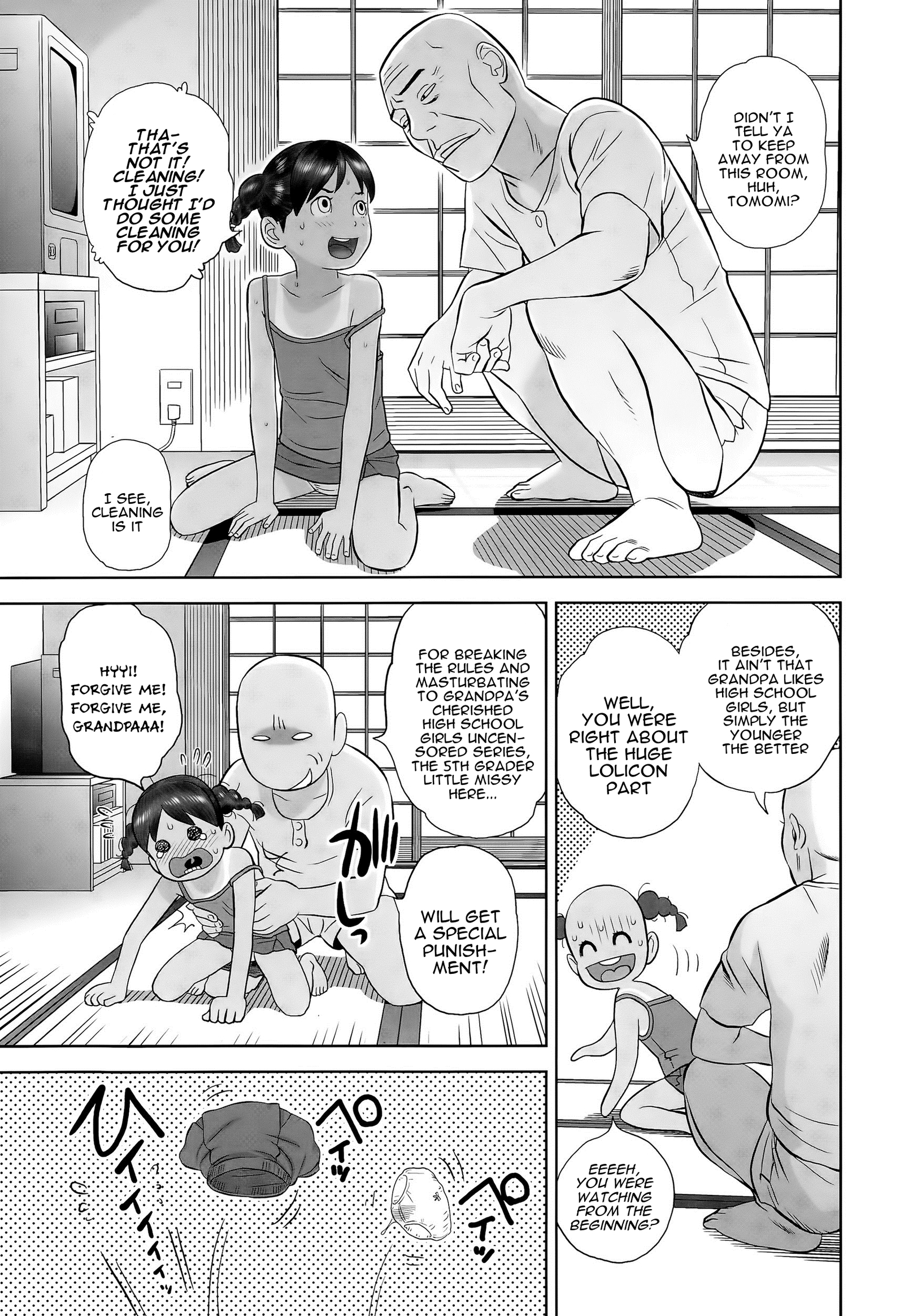 ともみちゃんきき一発|ともみちゃんのクローズコール