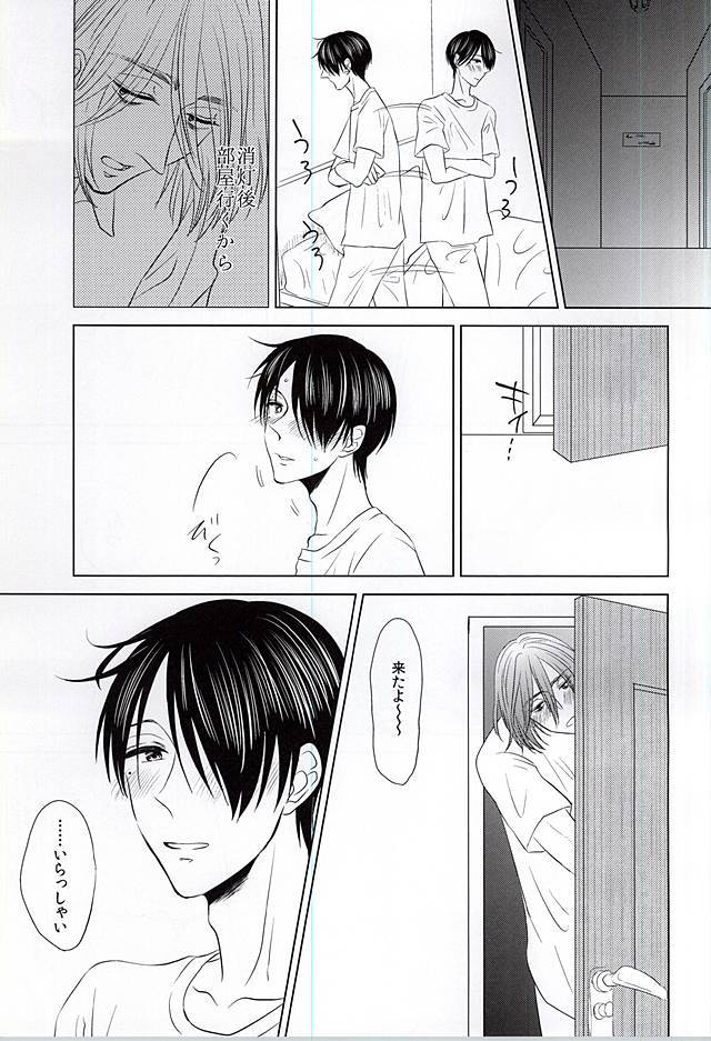 僕にしか散らせない