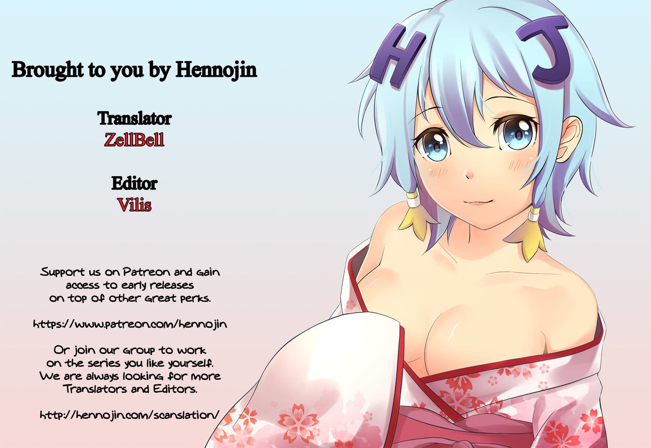 アンビバレント{ヘンノジン}