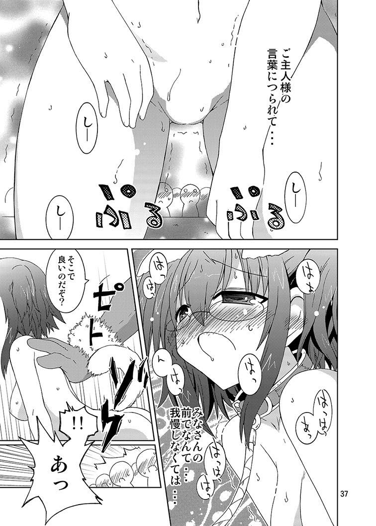 ミカの嫌がらせ同人誌オムニバス1 ミカの嫌がらせ同人誌オムニバス1