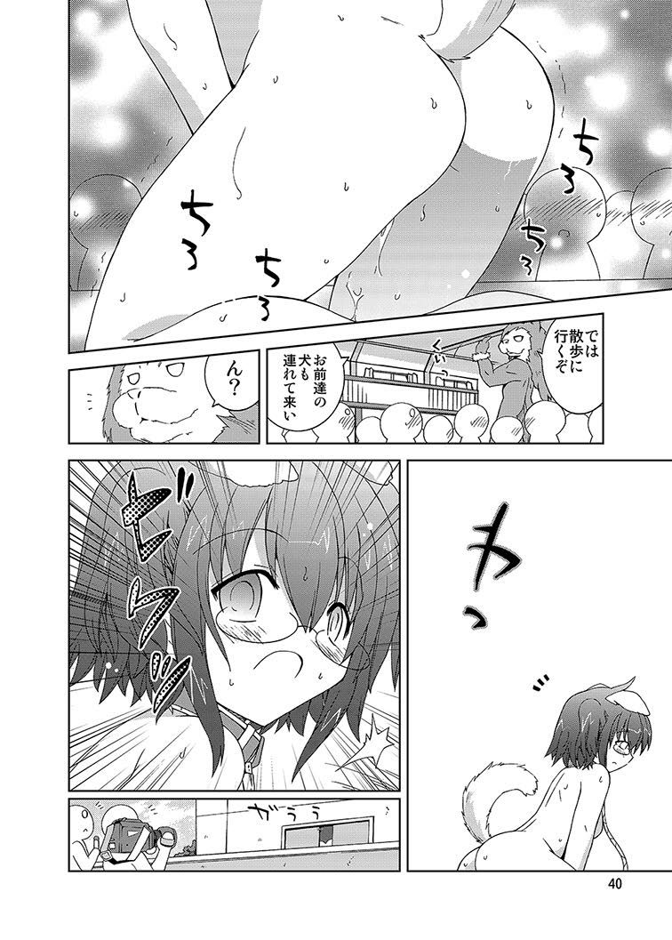 ミカの嫌がらせ同人誌オムニバス1 ミカの嫌がらせ同人誌オムニバス1