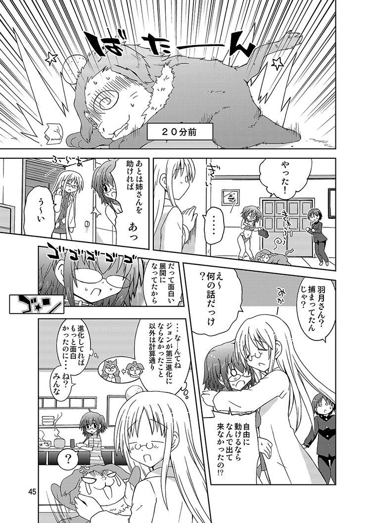 ミカの嫌がらせ同人誌オムニバス1 ミカの嫌がらせ同人誌オムニバス1