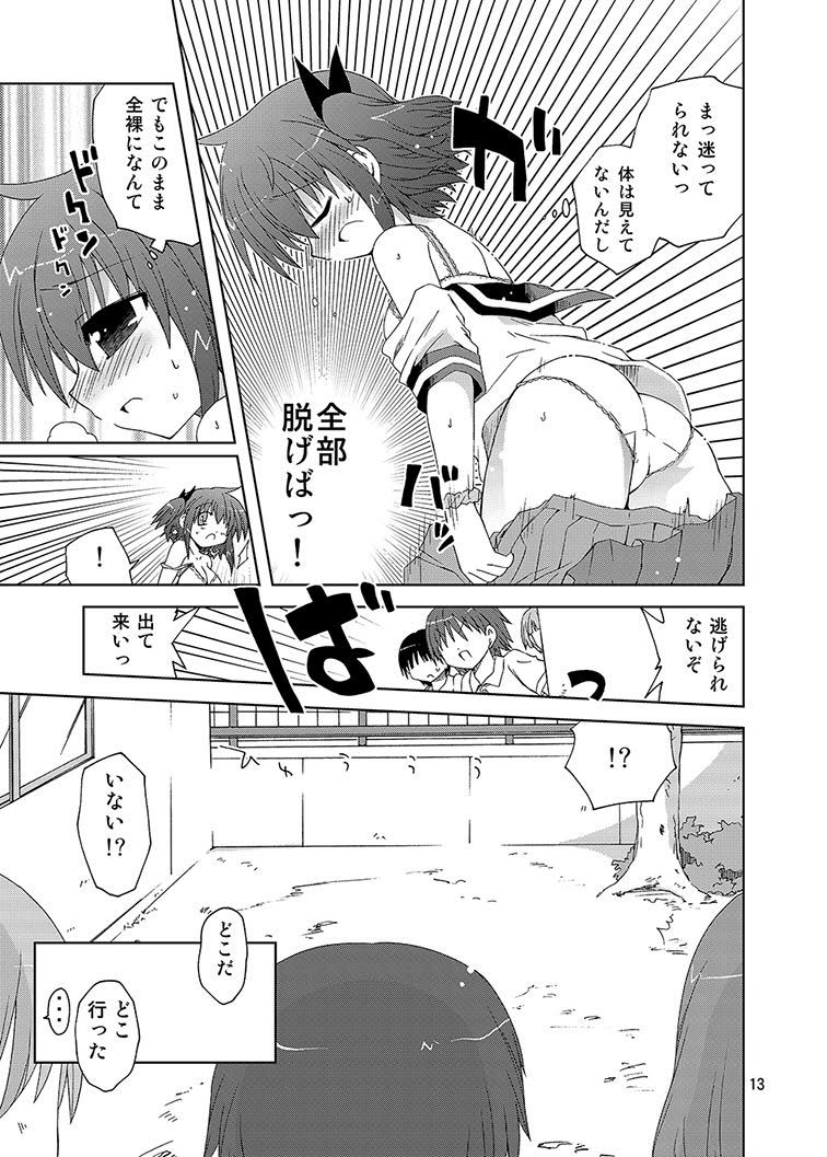 ミカの嫌がらせ同人誌オムニバス1 ミカの嫌がらせ同人誌オムニバス1