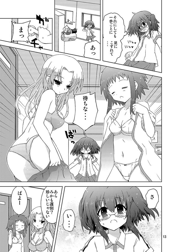 ミカの嫌がらせ同人誌オムニバス1 ミカの嫌がらせ同人誌オムニバス1