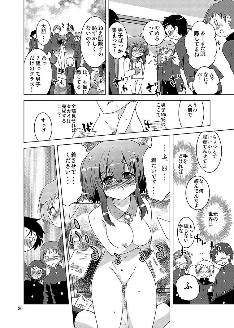 ミカの嫌がらせ同人誌オムニバス1 ミカの嫌がらせ同人誌オムニバス1