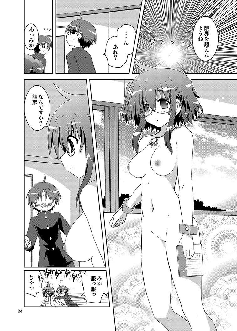 ミカの嫌がらせ同人誌オムニバス1 ミカの嫌がらせ同人誌オムニバス1