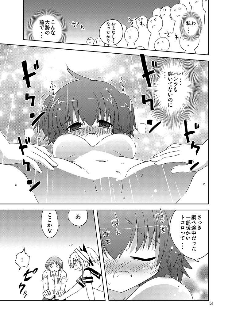 ミカの嫌がらせ同人誌オムニバス1 ミカの嫌がらせ同人誌オムニバス1