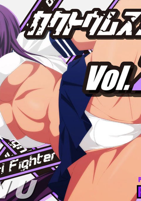 角とうむすめがりVol。 28カヌ編 角とうむすめがりVol。 28カヌ編