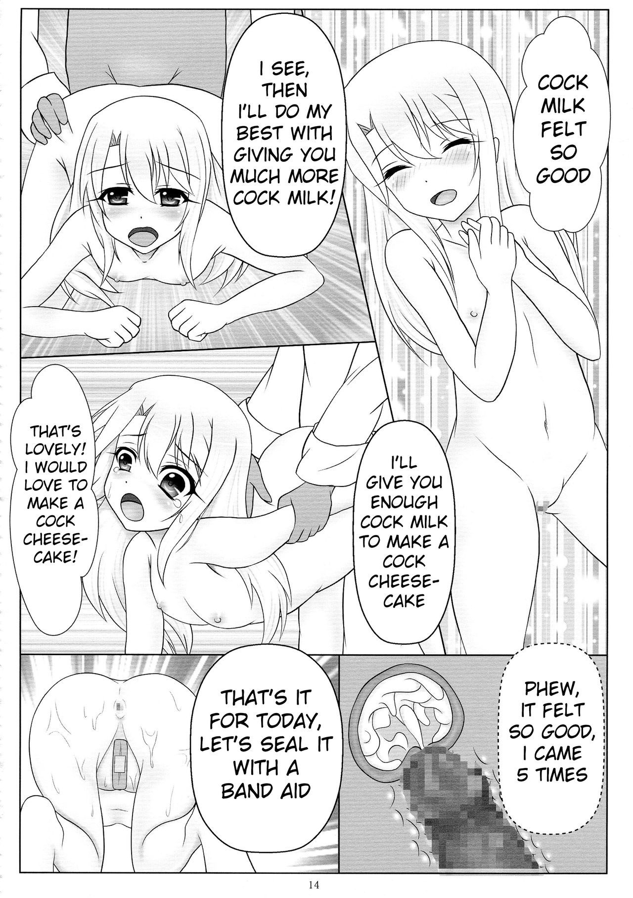 じゅうずに駅下！ |素晴らしい！